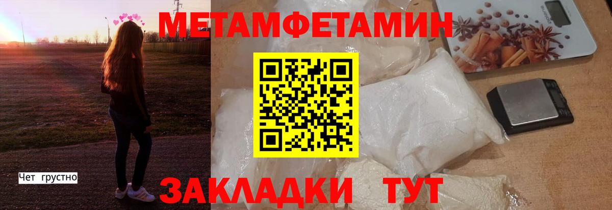 Амфетамин  АМФЕТАМИН Розовый  Вход с VPN  мега ТОР  Богородск 