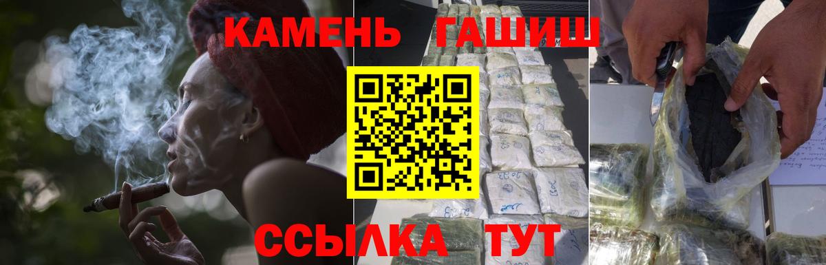 Гашиш hashish  Вход с VPN  Богородск  ГАШ AMNESIA HAZE 