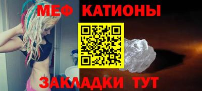 мяу мяу мука Аргун