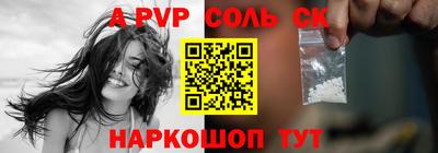 кокаин колумбия Апшеронск