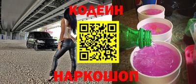 кокаин колумбия Апшеронск
