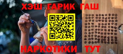кокаин колумбия Апшеронск