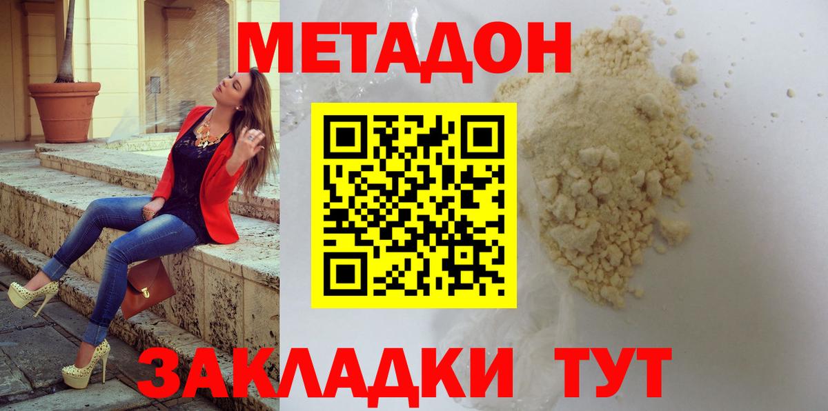 Мефедрон  Вход с VPN  МАРИХУАНА  МАРИХУАНА  COCAIN  МДМА  Богородск  Мефедрон   Гашиш 