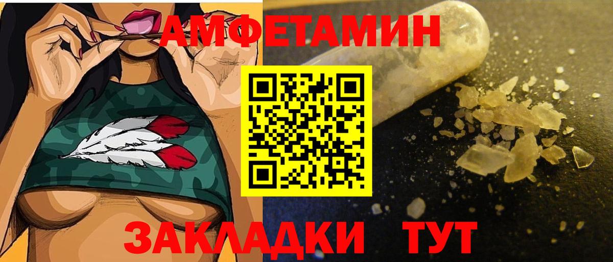 Богородск  Метамфетамин витя  Вход с VPN  Метамфетамин витя 