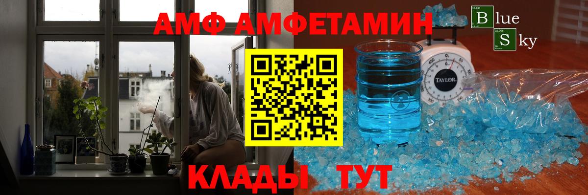 Первитин мет Богородск