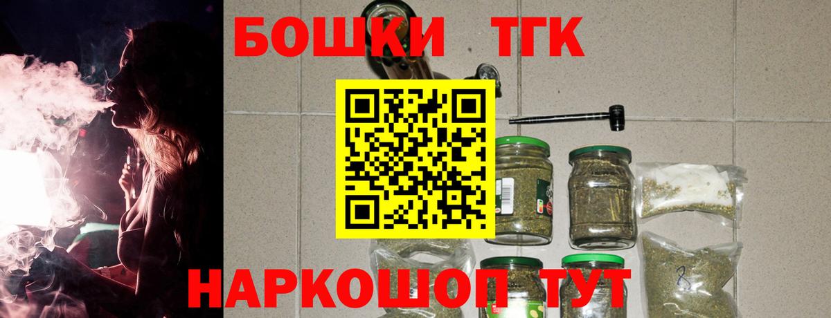 Канабис план Богородск