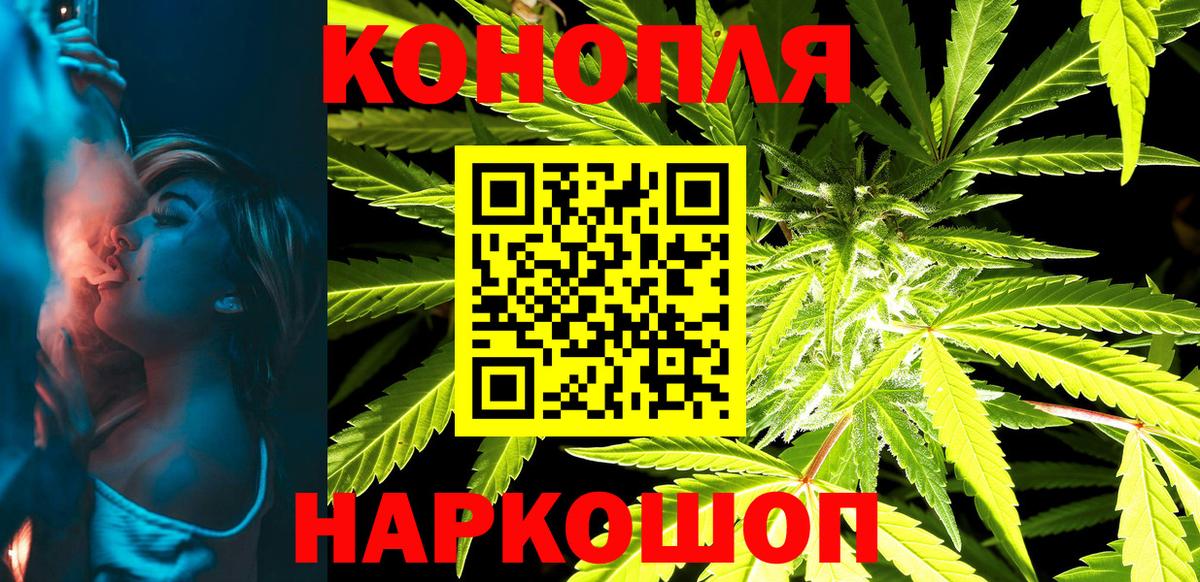 Бошки Шишки Amnesia  Вход с VPN  Богородск  Канабис OG Kush  Марихуана VHQ 